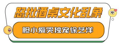 ​＂暴躁富豪＂黄子韬：200亿身家不输王思聪，却高薪请聋哑人当助理