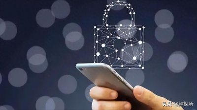 ​中国式“暗网”社工库有多牛？仅用手机号就能查到你的所有信息？