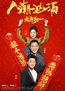 ​那些年，刘德华演过的“华丽”杀手…