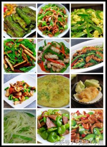 ​「大厨秘技」教你26种青椒的家常做法大全 超级下饭 简单美味