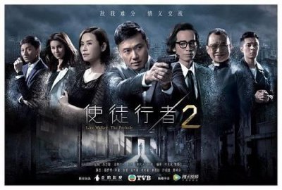 ​《使徒行者2》大结局，卧底和黑警的最终命运是怎样的