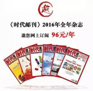 ​你听得懂外交部发言人那些“黑话”吗