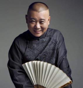 ​郭德纲经典语录有你知道的人生道理