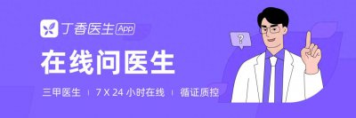 ​韬笂鐨勮繖绉嶅皬绾㈢偣鏄梾姣掓劅鏌擄紝灏忓績瓒婇暱瓒婂
