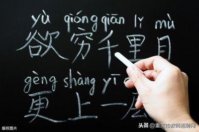 ​建议收藏！教师招聘面试-12科试讲万能模板，高分锦囊！