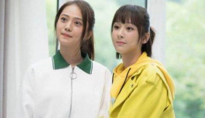 ​《亲爱的热爱的》亚亚神似杨丞琳，保送研究生，与三大影帝合作