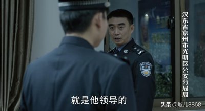 ​《人民的名义》程度才是剧中最嚣张的，祁同伟、赵瑞龙都甘拜下风