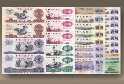 ​简述人民币的收藏价值
