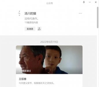​汤川，一个豆瓣作者的死亡