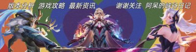 ​王者荣耀：王昭君新皮肤公布，抽奖上架，海报好看，特效有改进