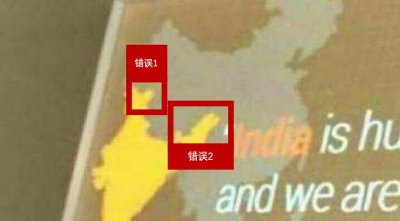 ​95%以上的人都用过错版地图，不信你看