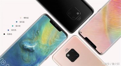 ​特别说明 Mate20 Pro屏幕来自于京东方 屏内指纹不标配！