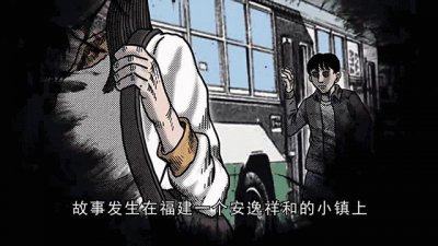 ​《神秘家族》真实案件改编 还原中国三大奇案之首：福建灭门惨案