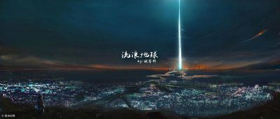​《流浪地球》中启动发动机的“火石”是什么？