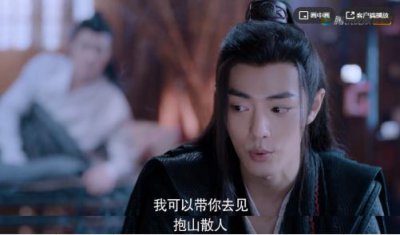 ​《陈情令》：魏无羡被丢进乱葬岗，是全剧最痛的情节