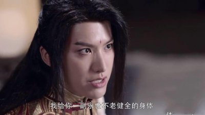 ​《烈火如歌》如歌爱上玉师兄，他终于和师妹同床了！这次不是梦！