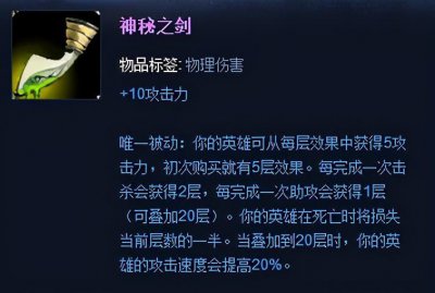 ​杀人剑移除真的是因文森特太强影响游戏平衡？PDD给出正确答案