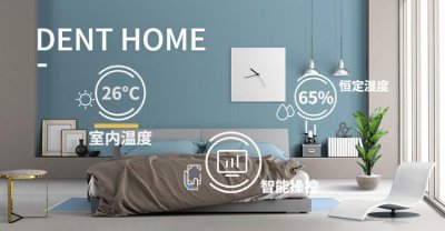 ​全空气系统是什么？你真的了解全空气系统吗？