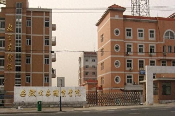 安徽警察的摇篮：安徽公安职业学院