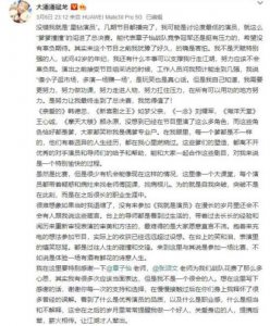 ​42岁“傻小子”大潘，拿了我是演员的冠军，他和贾玲还有这渊源