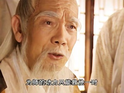 ​张三丰最后结局怎样？答案说出后，很多人都无法接受