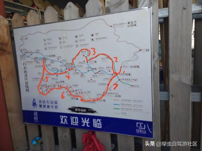 ​涞源白石山自驾一日游攻略