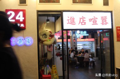 ​来重庆耍，没有哪个年轻人是不来九街打卡的，下面是九街全攻略