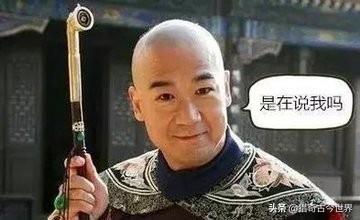 古代的一品官职，有哪些呢？