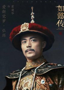 ​中国最长寿的10位皇帝，你知道哪些？