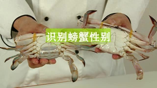 螃蟹应该怎么清理才好呢？教你几个小妙招，快速将螃蟹清理干净！