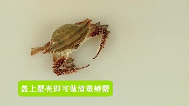 螃蟹应该怎么清理才好呢？教你几个小妙招，快速将螃蟹清理干净！