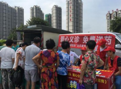 ​汕头市国丹皮肤病医院义诊活动