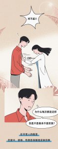 ​「无性恋者」是种什么样的存在？她/他们毫无需求吗？