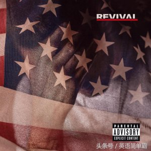 ​Eminem 新专《Revival》听姆爷给你 Rap 他 Homeland 的闹心事儿