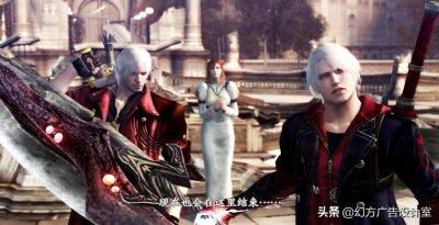 ​剑与枪的协奏曲《鬼泣5》尼禄武器篇