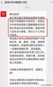 ​虚拟货币真不是传销！为什么有这么多人受骗？