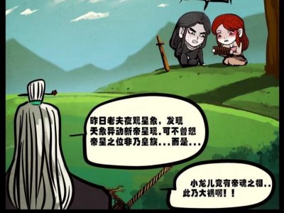 ​尸兄：龙右身世之谜显露，注定孤独到老，白小飞打败他就是解脱！