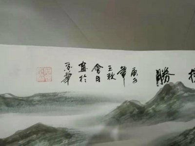 ​精品推荐—四位大师力作山水画