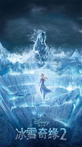 ​《冰雪奇缘2》手机壁纸 让艾莎惊艳你的手机屏幕