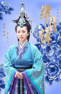 ​《芈月传》二轮播出  卫良人殷旭堪比现代女博士