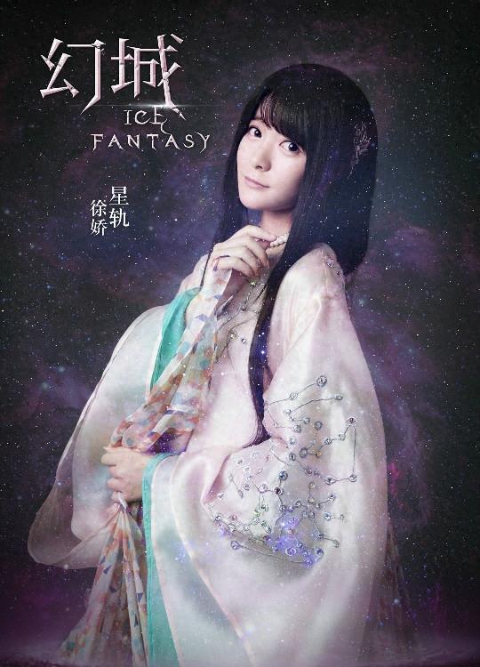 幻城剧照图片欣赏唯美图片