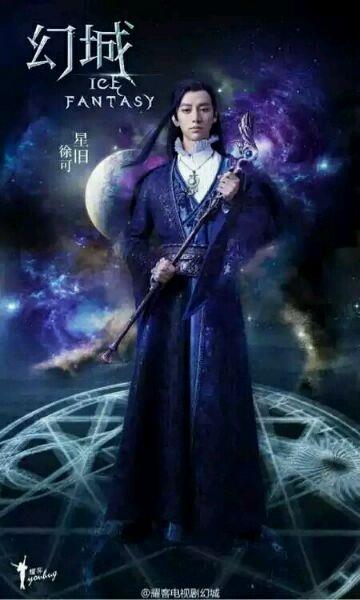 幻城剧照图片欣赏唯美图片