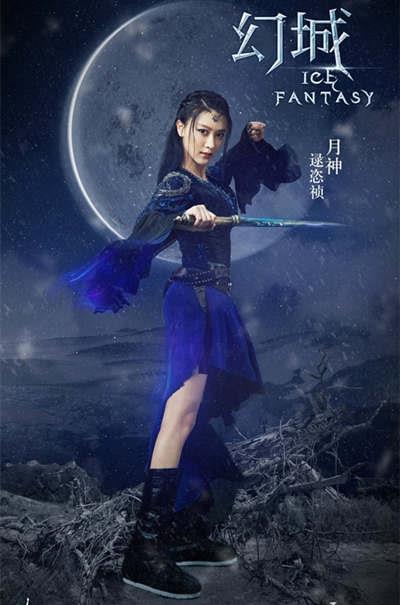 幻城剧照图片欣赏唯美图片