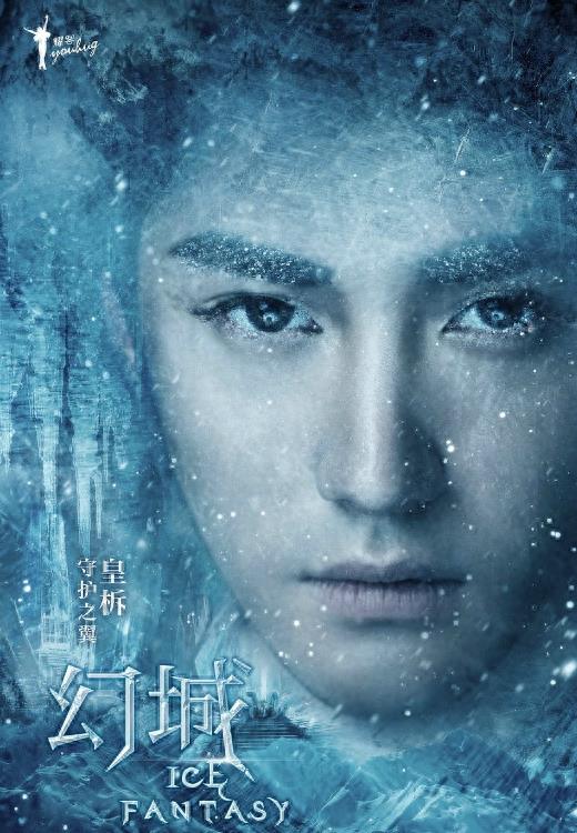 幻城剧照图片欣赏唯美图片