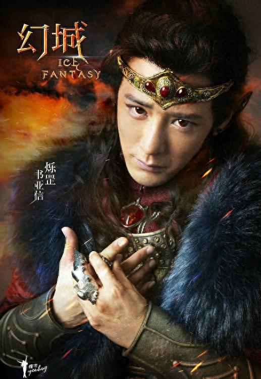幻城剧照图片欣赏唯美图片