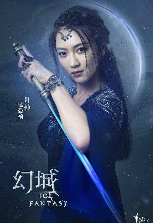 幻城剧照图片欣赏唯美图片