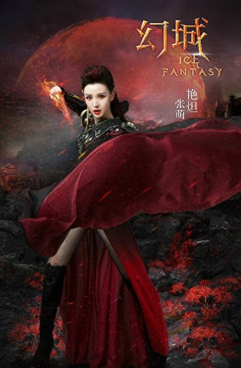 幻城剧照图片欣赏唯美图片