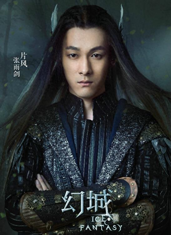 幻城剧照图片欣赏唯美图片