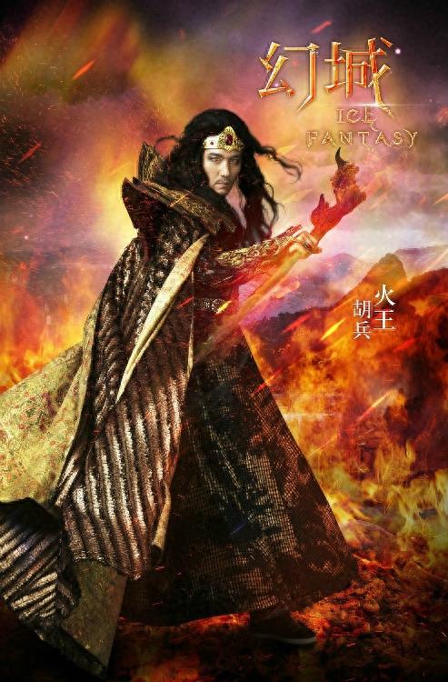 幻城剧照图片欣赏唯美图片