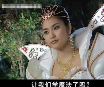 ​还记得10年前的魔仙女王吗？近照曝光后，现实版的“白雪公主”